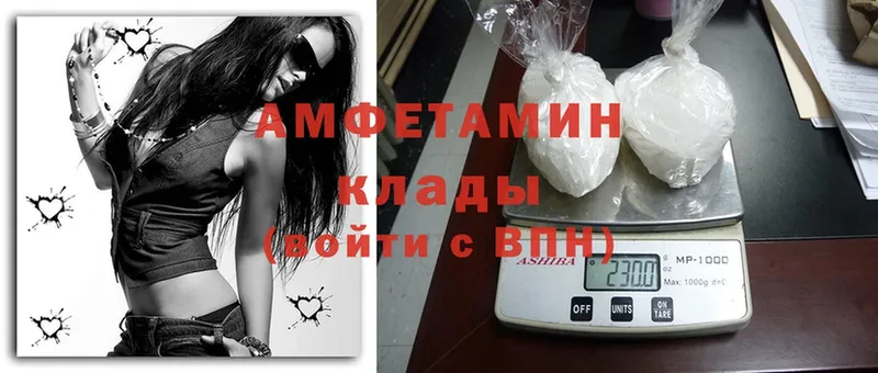 Amphetamine Розовый Выборг