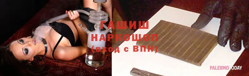 где можно купить   Выборг  Гашиш Ice-O-Lator 