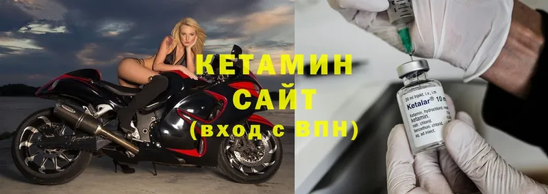 КЕТАМИН VHQ  OMG зеркало  Выборг  наркотики 